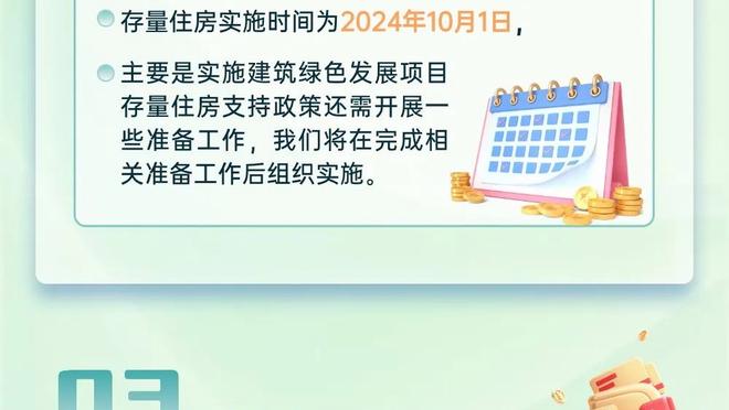 ?追逐纪录！马刺惨遭14连败 队史第二长！